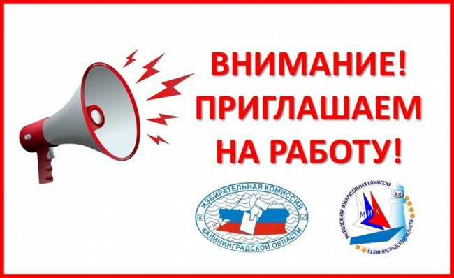 ИЩЕМ СПЕЦИАЛИСТА ПО РАБОТЕ С МОЛОДЕЖЬЮ