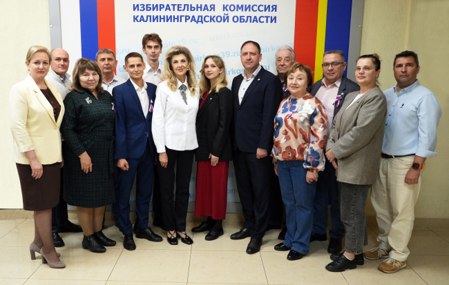 Избирательная комиссия Калининградской области благодарит всех, кто принимал участие в подготовке и проведении выборов ЕДГ-2026