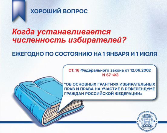 Хороший вопрос