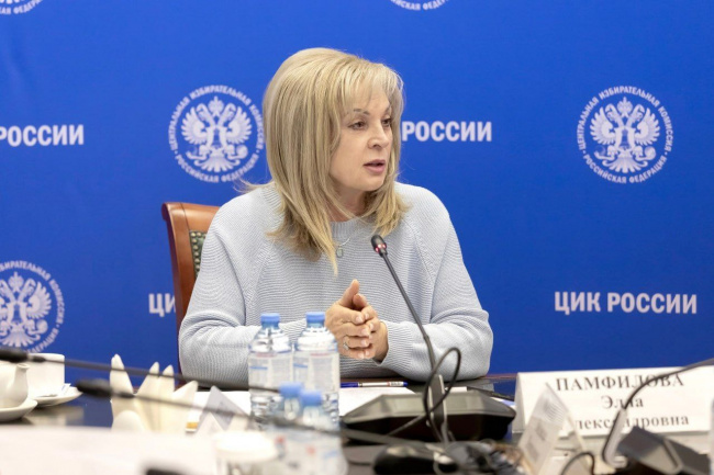 Сегодня День Рождения Председателя ЦИК России Эллы Александровны Памфиловой